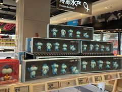 -盒马鲜生(大成店)