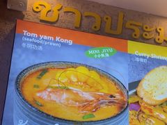 -小小集渔·泰式大排档(太古里香槟店)