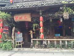 -崇州市街子古镇