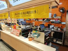 -好人民间小吃·番茄鱼酸菜鱼(木渎悠方店)