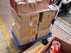 -巢娭毑月饼店(洞井路店)
