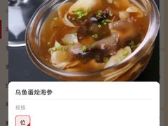 -狗不理大酒店(意式风情街店)