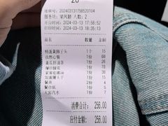 -梅飞酒家(桑园路店)