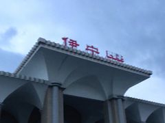 -伊宁站