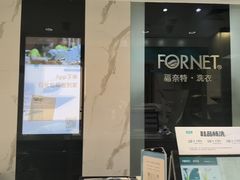 -福奈特洗衣·洗鞋·奢侈品护理(环球港店)