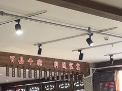 -荣家小吃(紫阳街店)