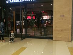 -星巴克臻选(杭州万象城店)