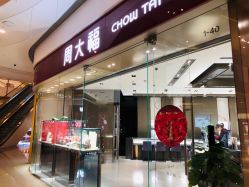 -周大福CHOW TAI FOOK(万象城店)