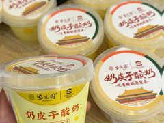 -紫光园·烤鸭(美术馆店)