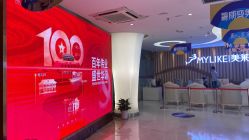 点击看大图 -深圳美莱医疗美容医院