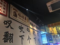 -沙胆彪炭炉牛杂煲(成都玉林店)