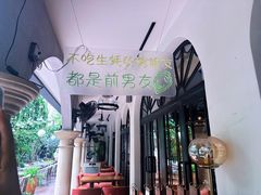 -Osteria Garden 生蚝花园餐厅(原进贤路店)