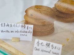 香草海盐巧克力大曲奇-常识咖啡common sense(春熙路店)