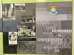 -香港大学