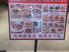 -渝是乎酸菜鱼·川渝小炒(新世界百货望京店)