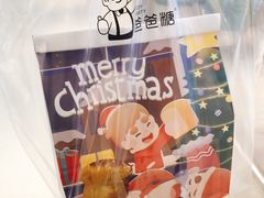 -爸爸糖吐司面包(保定未来石万达广场店)