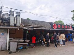 -好记哑巴兔(黄许镇店)