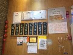 -饺子先生(世豪店)