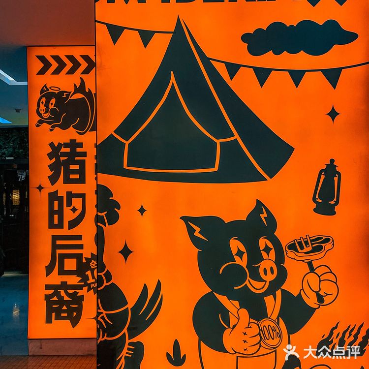 糯叽叽的榴莲猪大肠‼️臭到了隔壁桌