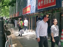 -马老三肉丁胡辣汤(西一路店)
