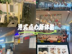 -添好运(武商MALL店)