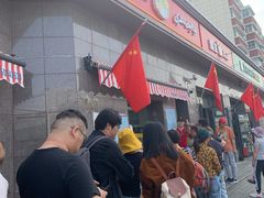 -阿布拉的馕(西北路店)