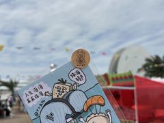 -野狸岛