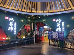 门面-蚝英雄鲜蚝自助专门店(长楹天街直营店)