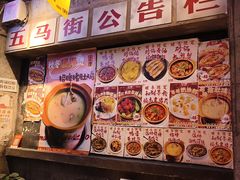 -五马集·海鲜·温州大牌档(黑金冠五马街十字路口店)