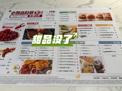 -必胜客(新辰里酒仙桥店)