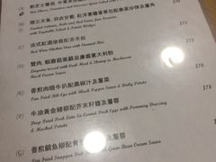 菜单-宜必思北角餐厅(宜必思世紀軒2樓)