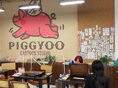 -PIGGYOO人生四格漫画店(朝外店)