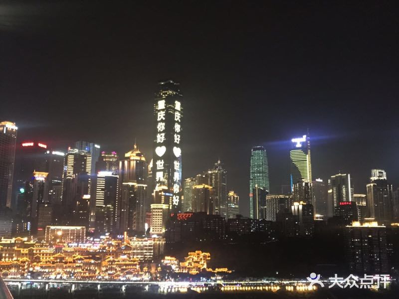 重庆旅游攻略之动画里的洪崖洞