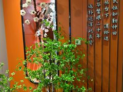-春满园·邯郸菜发祥地(滏东店)