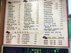 菜单-荔林食店(西华路店)