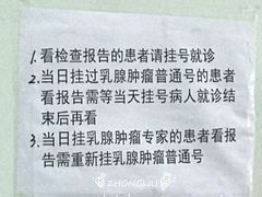 -复旦大学附属肿瘤医院(徐汇院区)