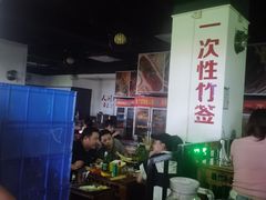 -串掌门砂锅串串香(后瑞店)