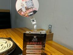 -九道菜有鸡鱼头(石鼓路店)