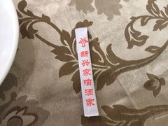 -新兴家喻酒家·羊城名宴(昌岗店)