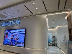 -路堤·普拉提