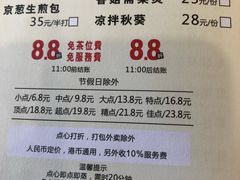 菜单-麒麟山景大酒店岭南汇海鲜酒家(沙井店)