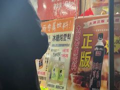 -小溅沾串