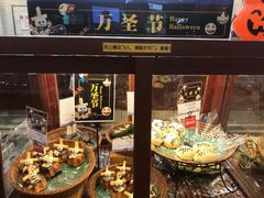 -都恩客(高岛屋百货店)