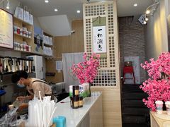 -一杯潮茶(西街店)