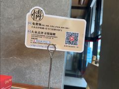 -情妹耙泥鳅·江湖川菜(科华店)
