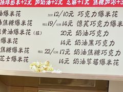 -小胖老味刨冰