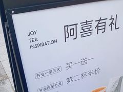 -喜茶(上海兴业太古汇店)