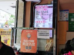 -豆香园(龙翔店)