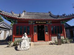-郭守敬纪念馆