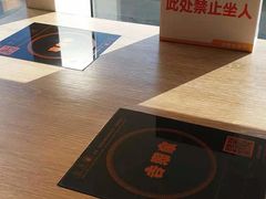 -吉野家(上地三街店)